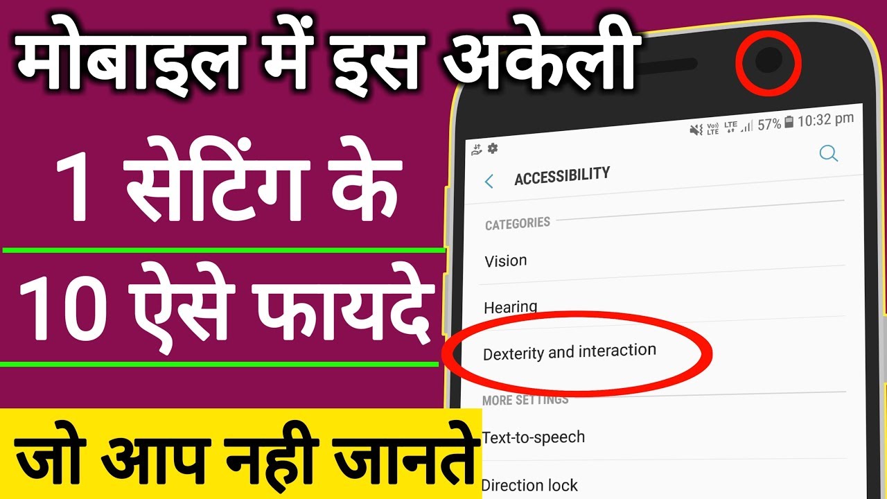 1 Killer Android Setting You Aren't Using, But Should || by technical boss