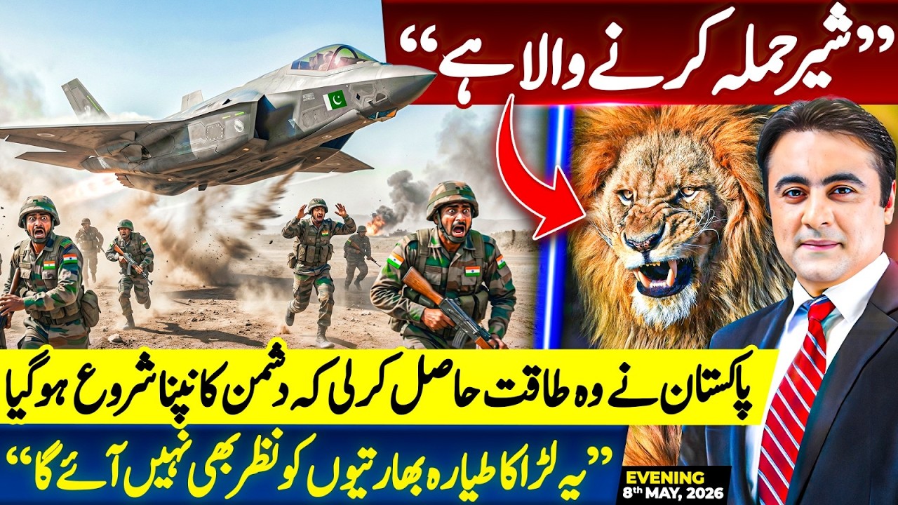 Bad News for Pakistan's FOES | New Fighter Jet gives Pakistan EDGE over India | Mansoor Ali Khan