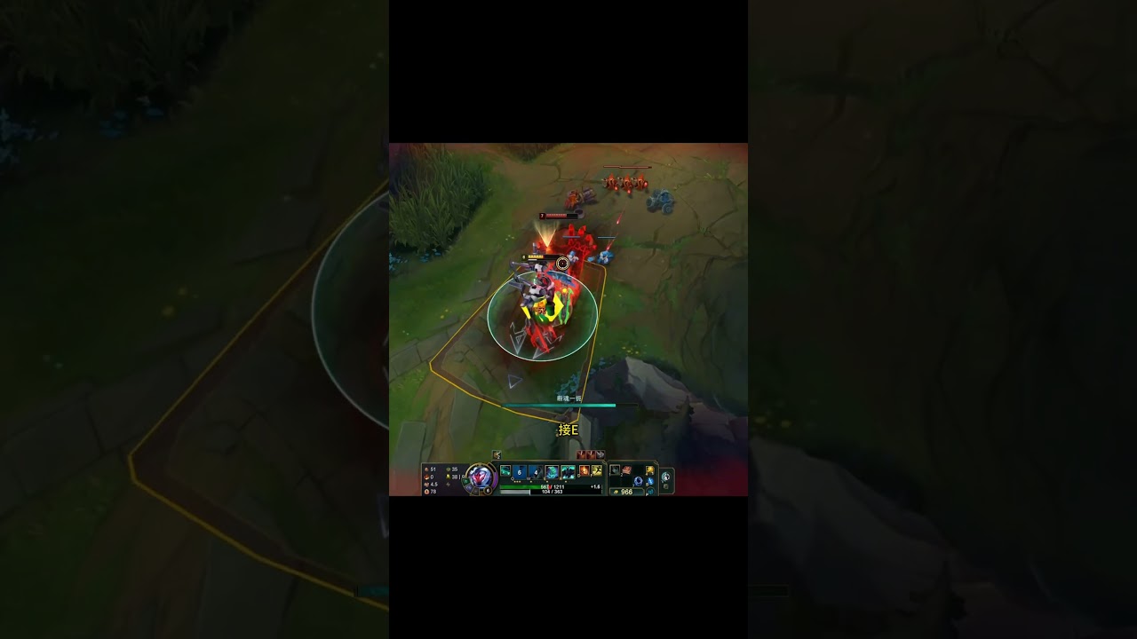 怎么0-1的你别管 #lol #英雄联盟