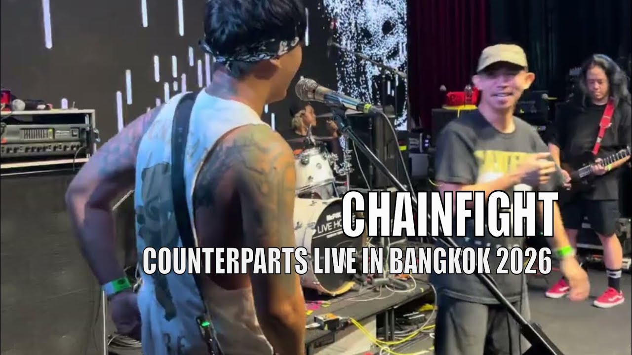 Концерт Chainfight в Бангкоке (30 апреля 2026 г.)