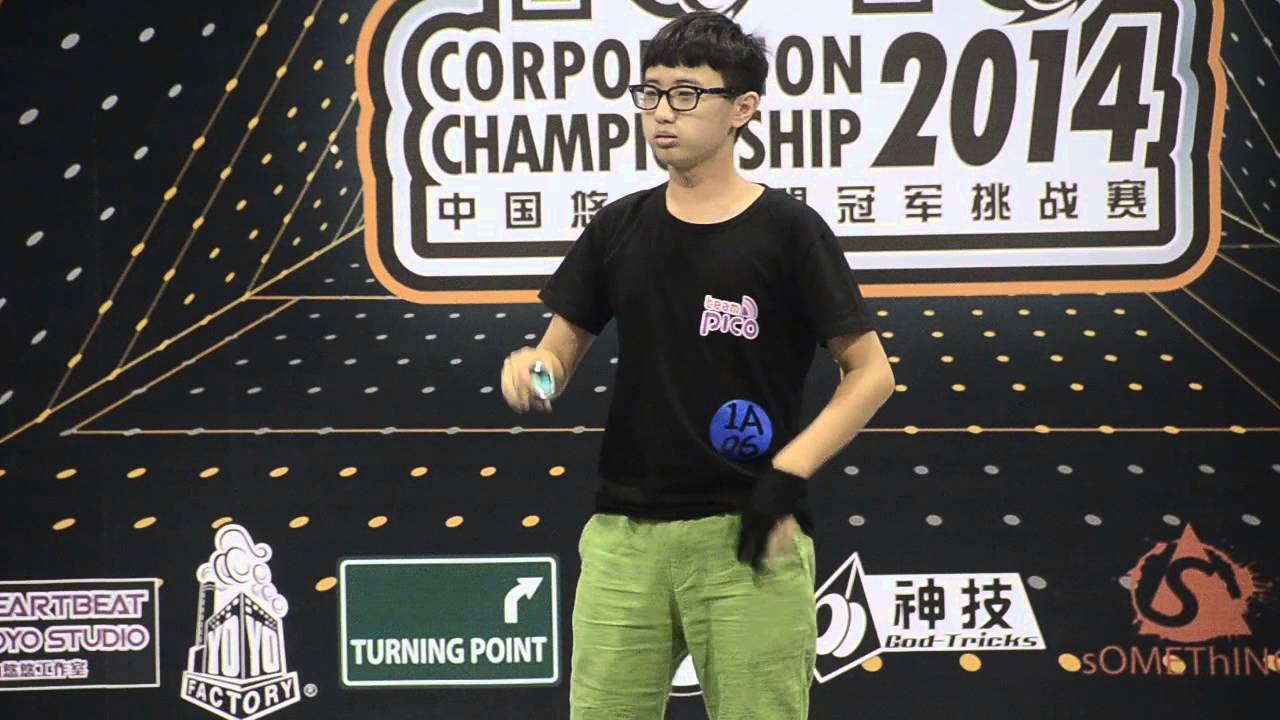 C3yoyodesign Present: CYCC2014 1A 黃偉傑