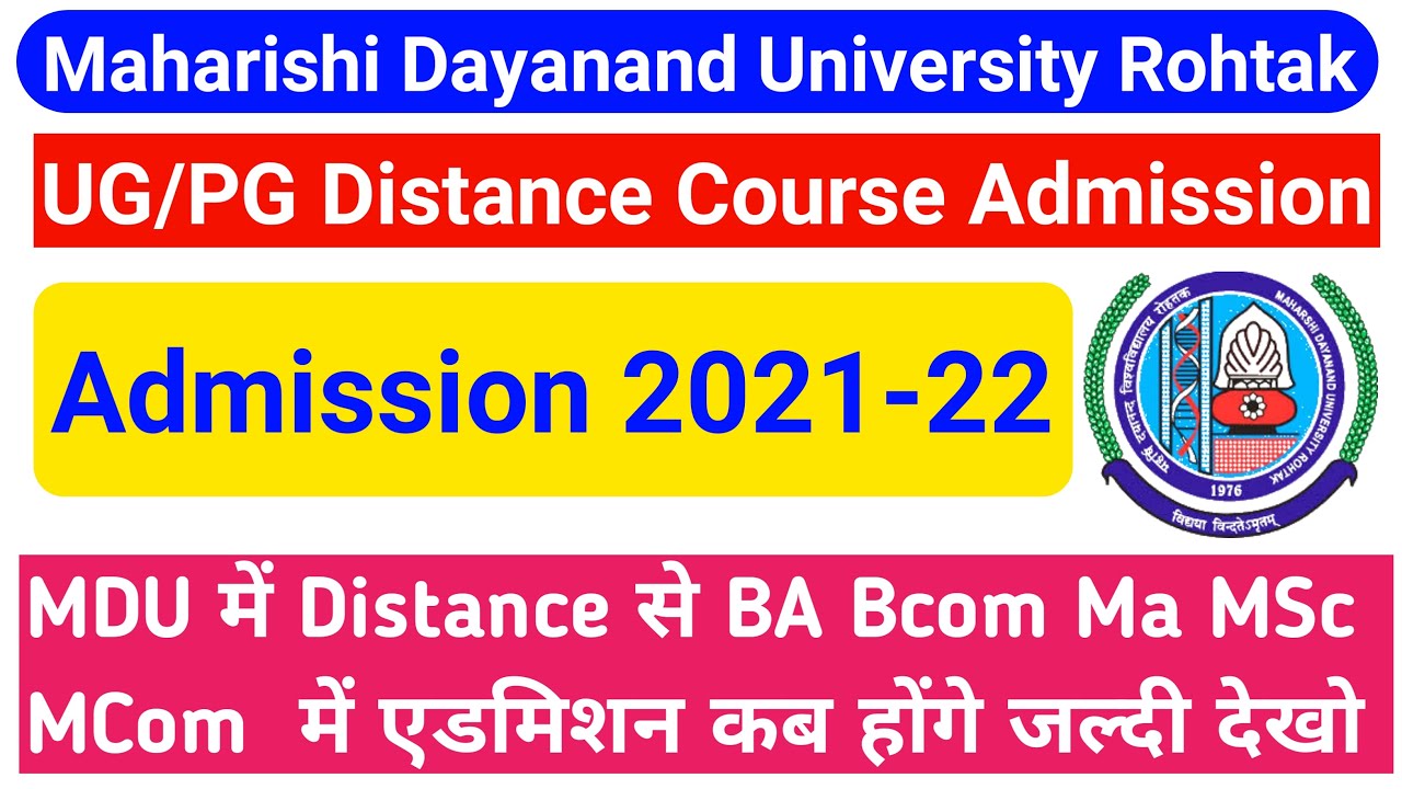 MDU UG PG Distance Courses Admission 2021-22 | MDU DDE Admission Date | MDU Admission Update 2021
