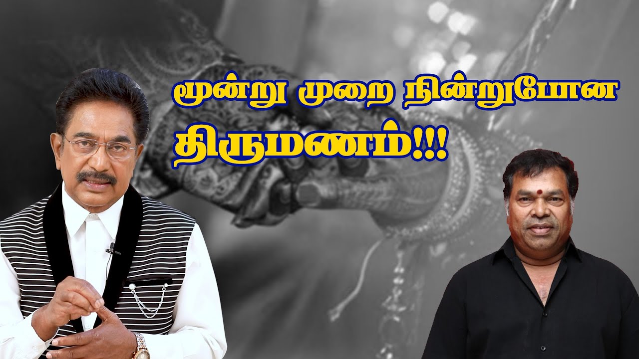 இத்தனை நடந்த பின்னும் வாழ்க்கை இருக்கிறது... Actor Rajesh Real Life Stories | Astrology