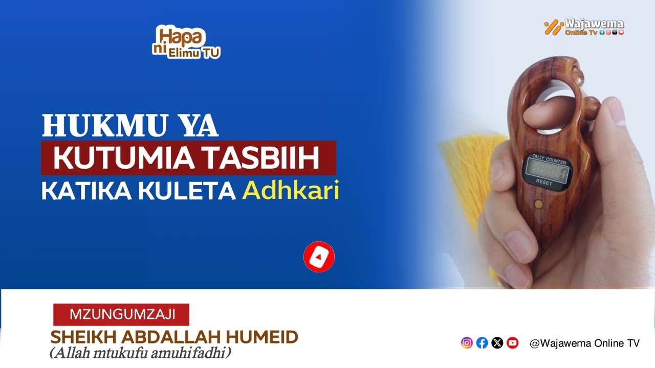 HUKMU YA KUTUMIA TASBIIH KATIKA KULETA ADHKARI