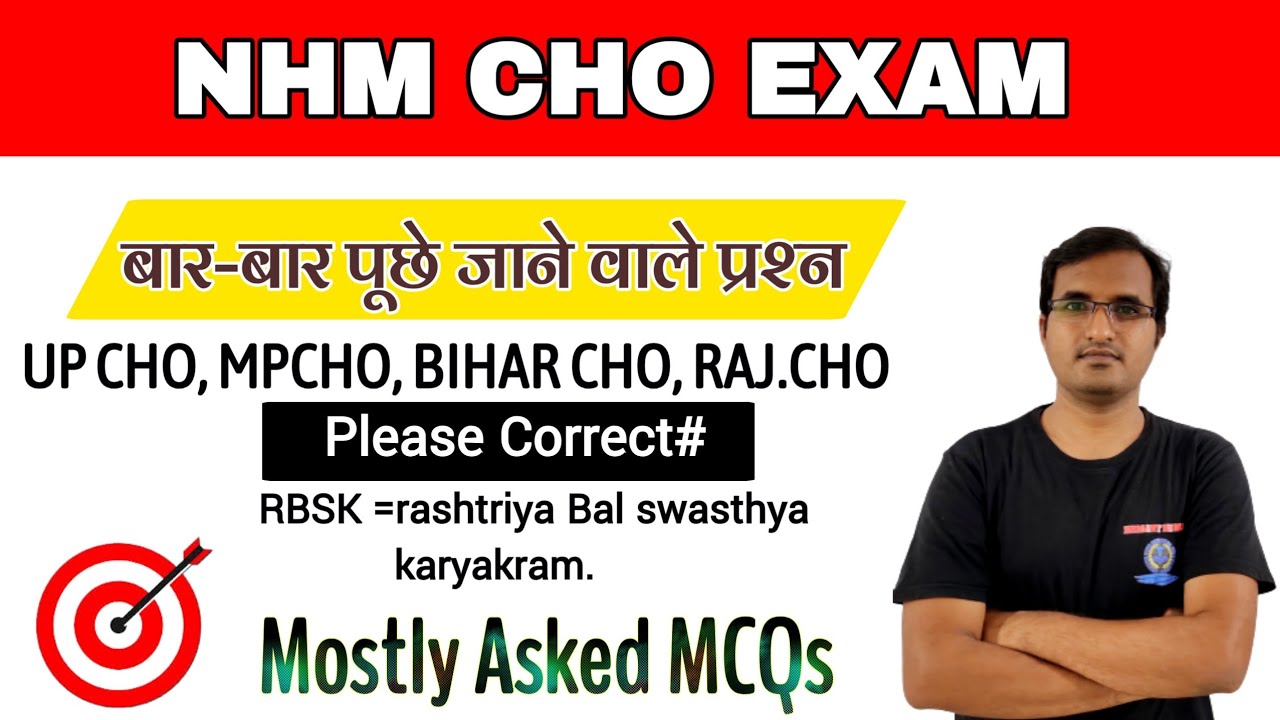 REPEATED QUESTION AND ANSWER CHO ||UP CHO EXAMS||MP CHO EXAM||MOSTLY ASKED QUESTION IN CHO EXAMS