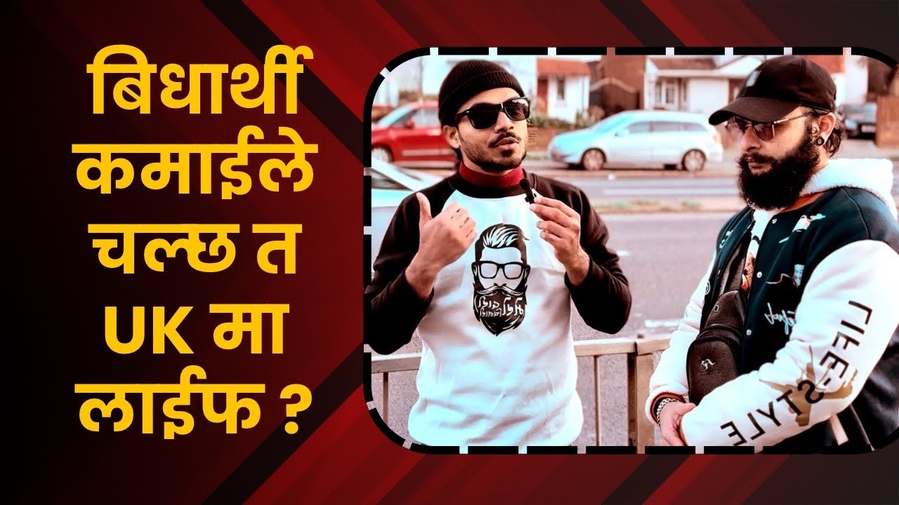 Uni Fees, Room Rent, All Exp, Saving | Student Experience | Nepal To UK Journey | Bharat R Joshi UK