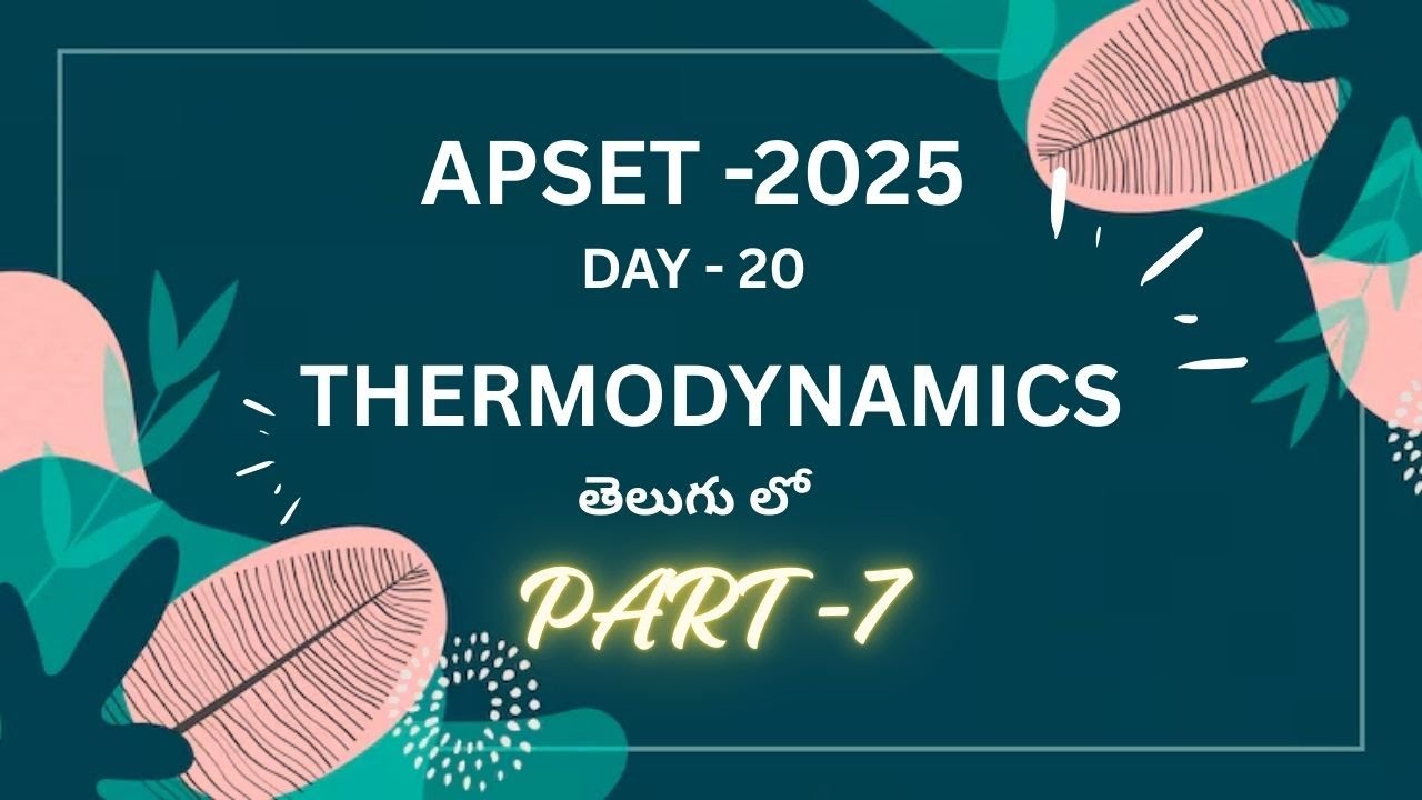 THERMODYNAMICS PART - 7 | GIBBS FREE ENERGY | FUGACITY | APSET CHEMISTRY CLASSES