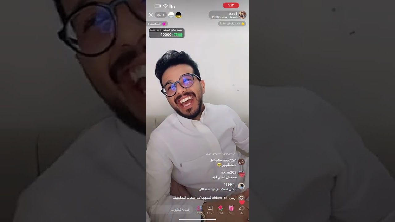 بث 