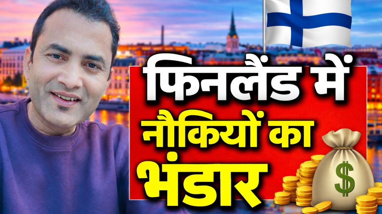 Finland is Hiring Foreigners | Jobs Available Now + Visa Process Explained (2026)