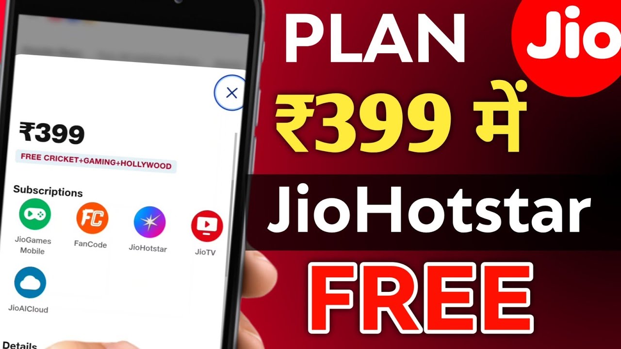 Jio ₹399 JioHotstar Subscription Free | Jio ₹399 Plan Best OTT Active Recharge Plan