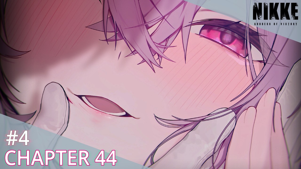 勝利の女神NIKKE CHAPTER44 #4 未来を決める「歩み」模倣されたもの