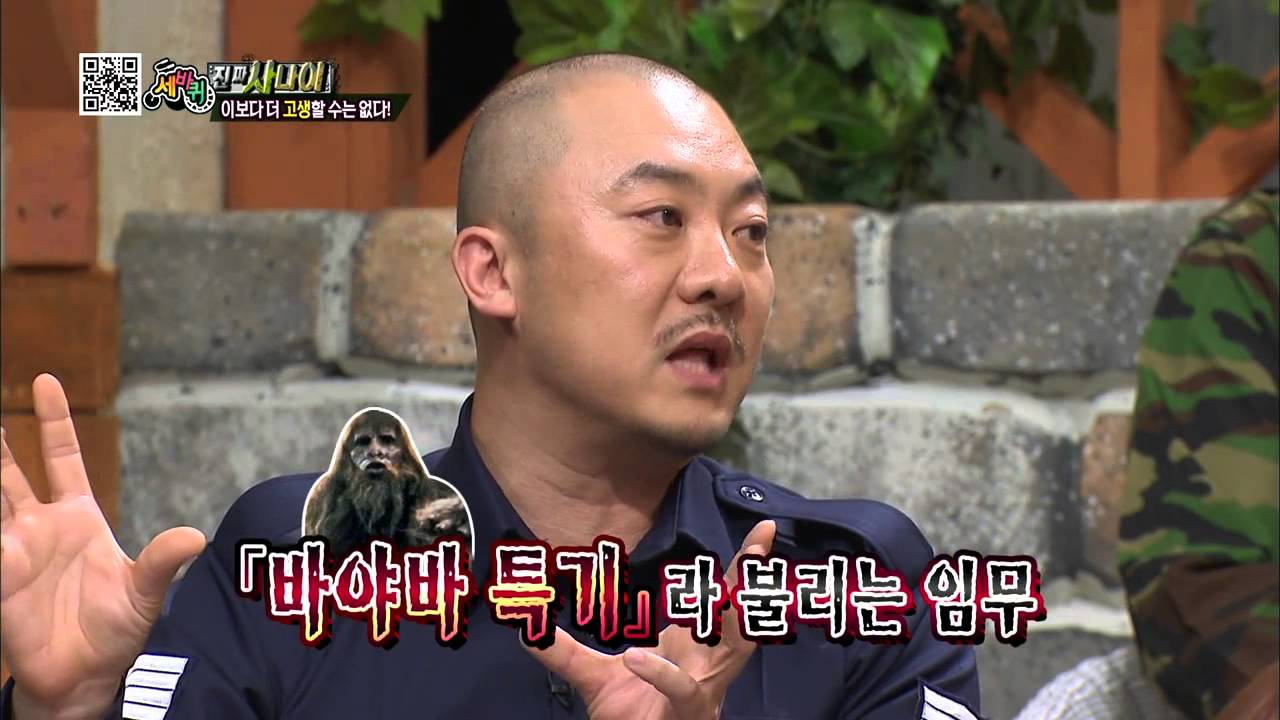 [HOT] 세바퀴 - 군 생활 중 바야바 된 염경환 20130525