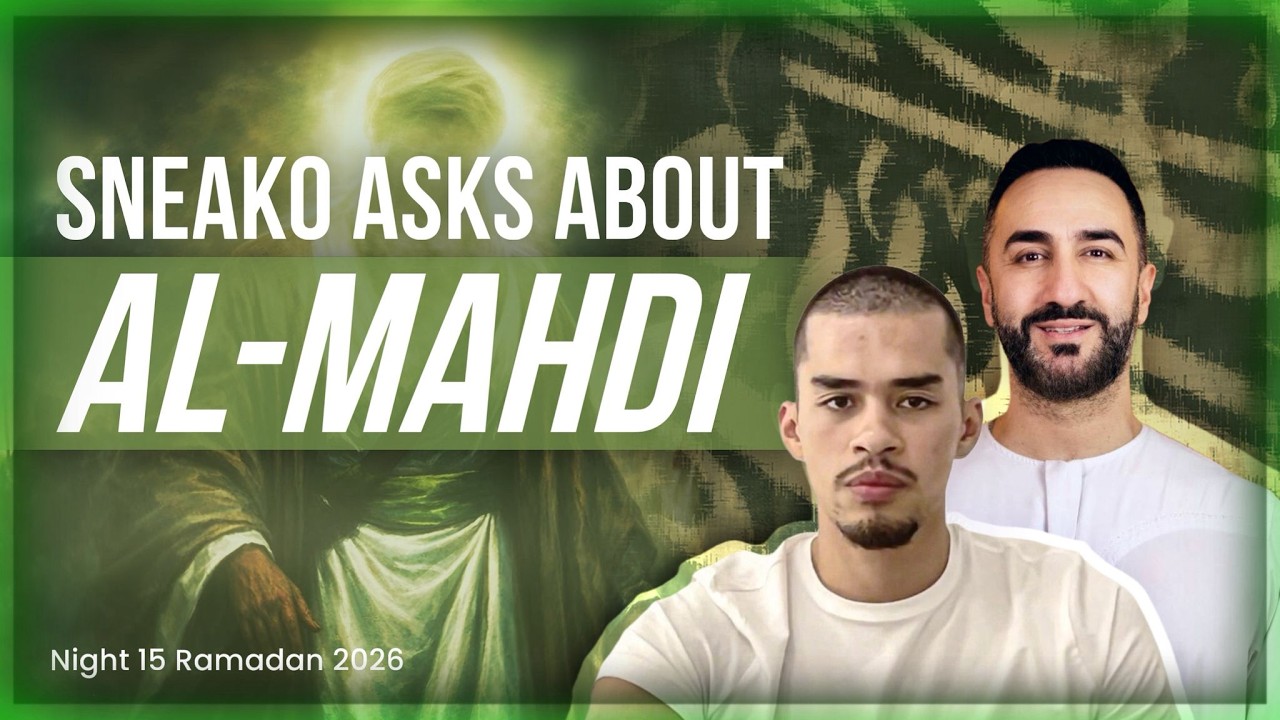 15 . Sneako Asks About Al - Mahdi | Sayed Ammar Nakshawani | Ramadan 2026