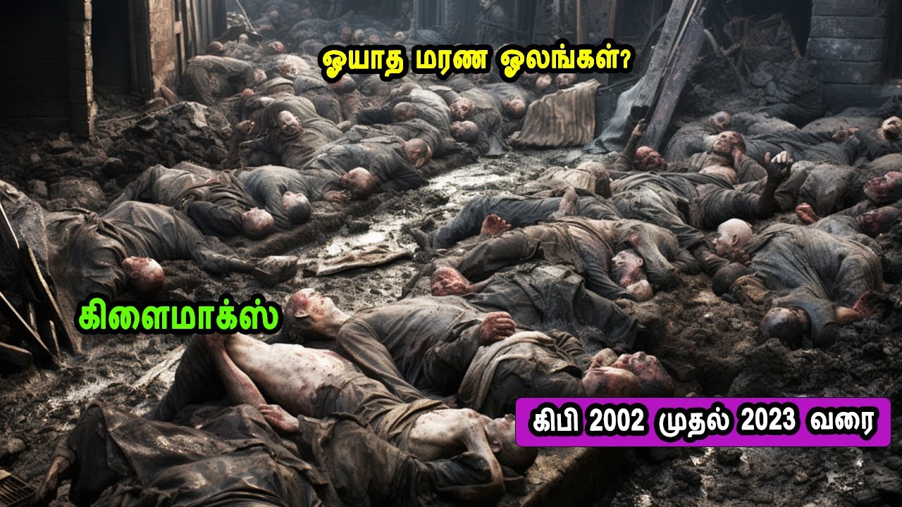 பாகம் 22 ஓயாத மரண ஓலங்கள்? இது israel vs palestine, gaza PART 22