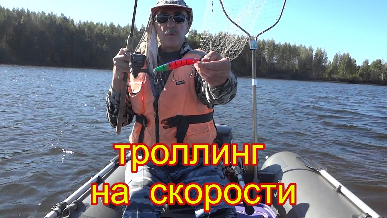 ТРОЛЛИНГ НА СКОРОСТИ дает результат. Рыбалка в конце сентября на ВОЛГЕ