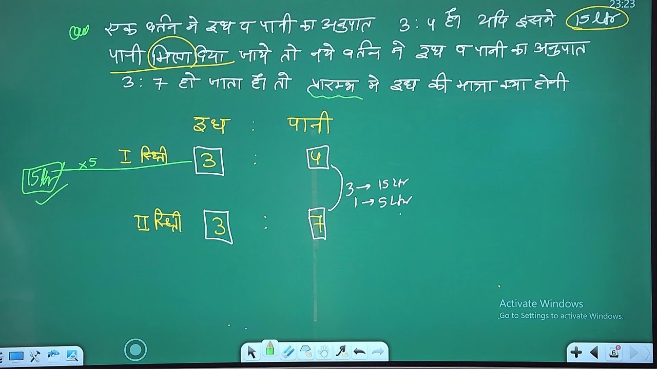 math 12 army