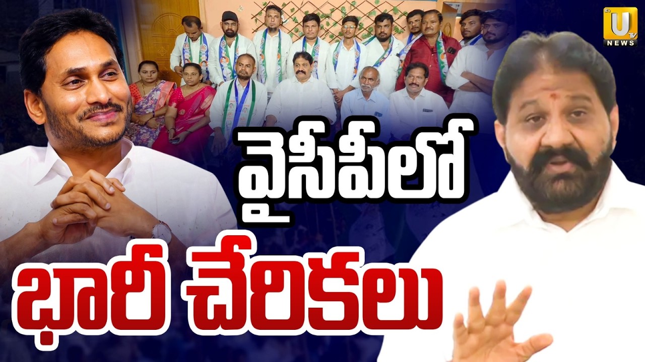 TDP Huge Activists Joins YSRCP In Proddatur | వైసీపీలో చేరికలు  Rachamallu | ITS UTV News