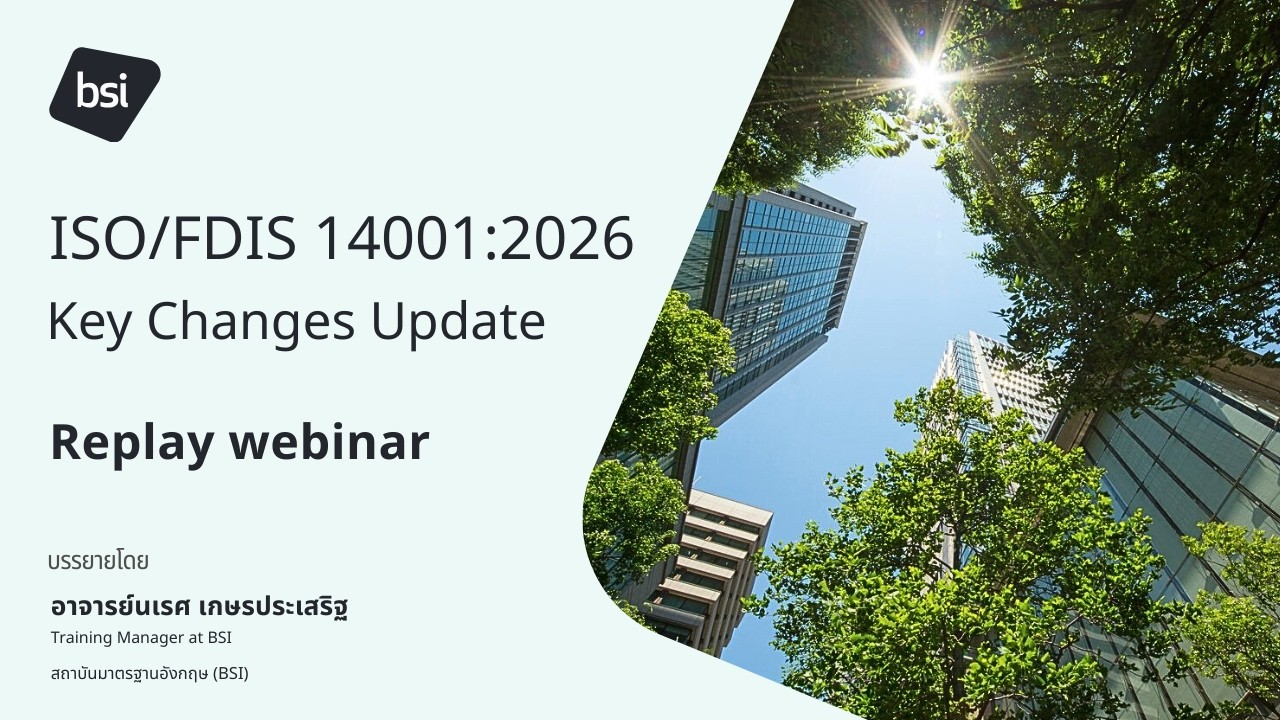 Replay Webinar: ISO/FDIS 14001:2026 Key Changes Update