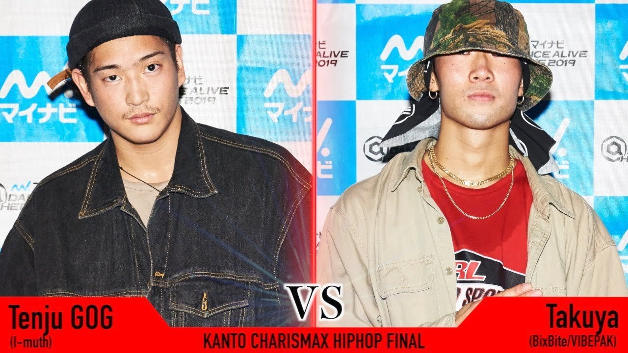Tenju GOG vs Takuya / FINAL  マイナビDANCE ALIVE HERO’S 2019 KANTO CHARISMAX HIPHOP