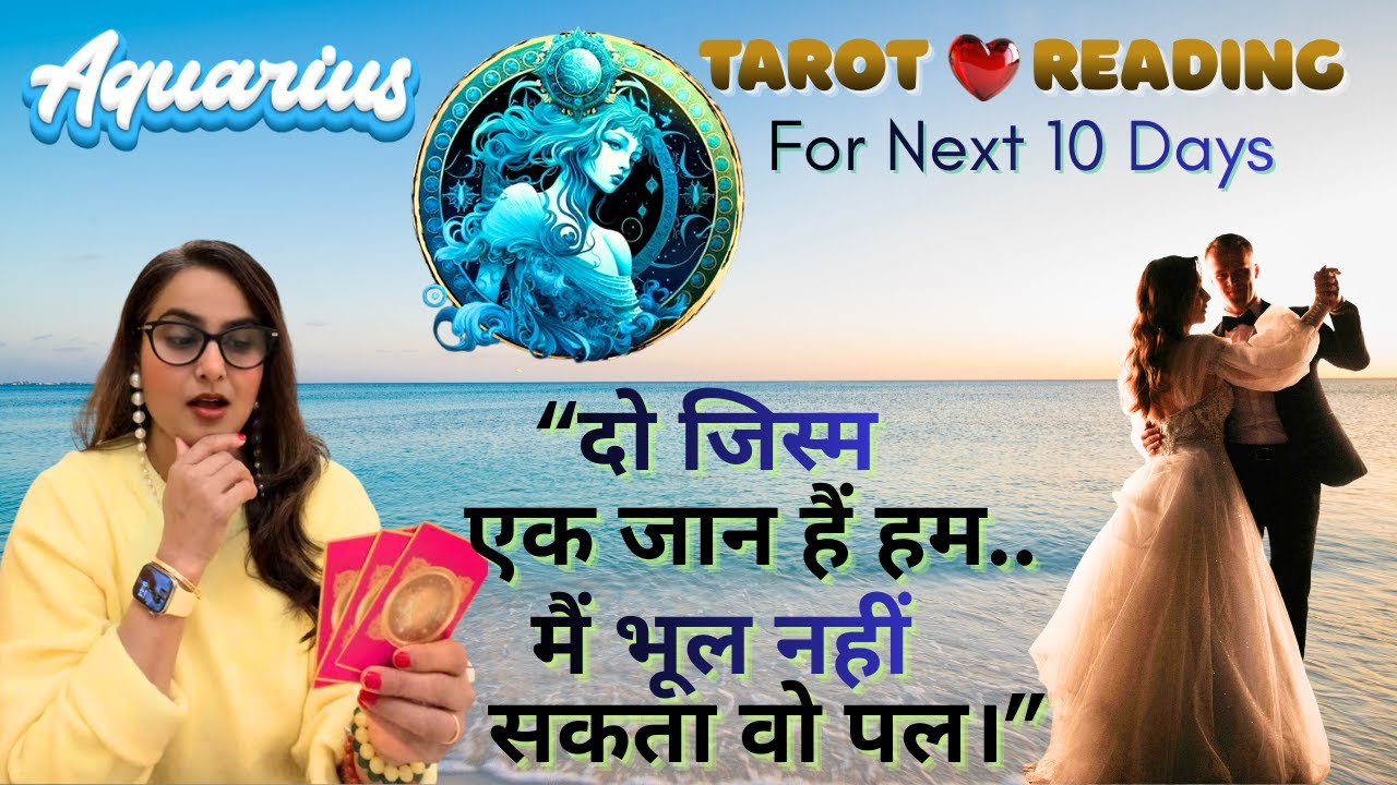 🔱🕉️Aquarius♒️ राशि 🫰🤍 के लिए💫💞TIMELESS ⌛️LOVE❤️TAROT READING for Next 10 days💍By Menkka Karwwaal🪬