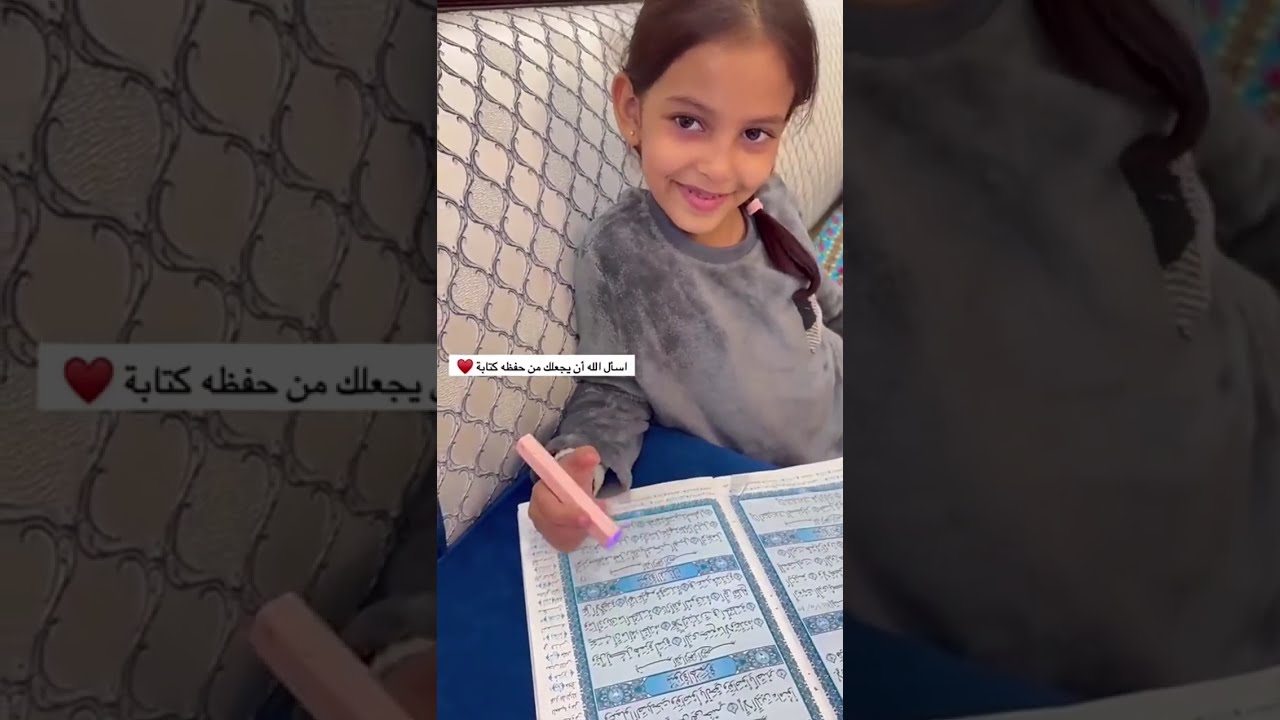 غناتي و دنى و دانه | سواليف غناتي و سجى في المشب😍
