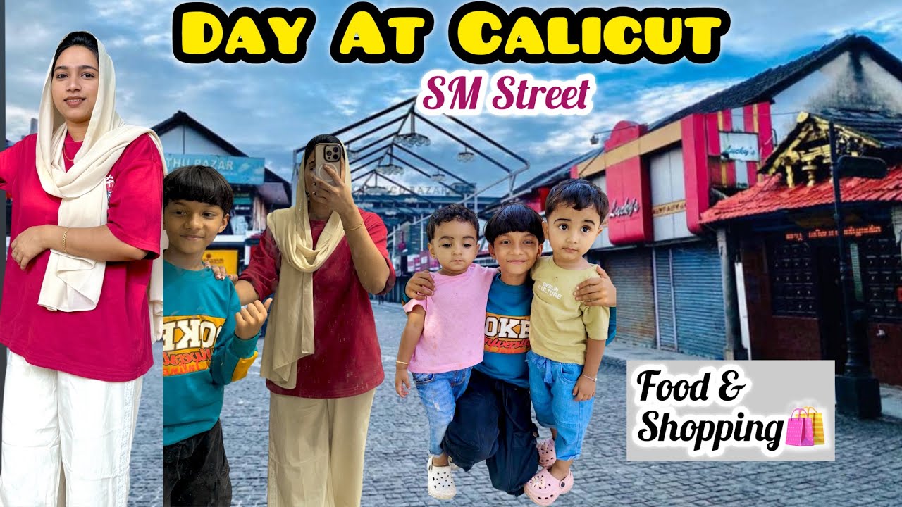 കോഴിക്കോട്✨മിട്ടായിത്തെരുവിൽ ഇത്രവിലകുറവോ😱? Exploring💰Shopping🛍️ & Food🌮