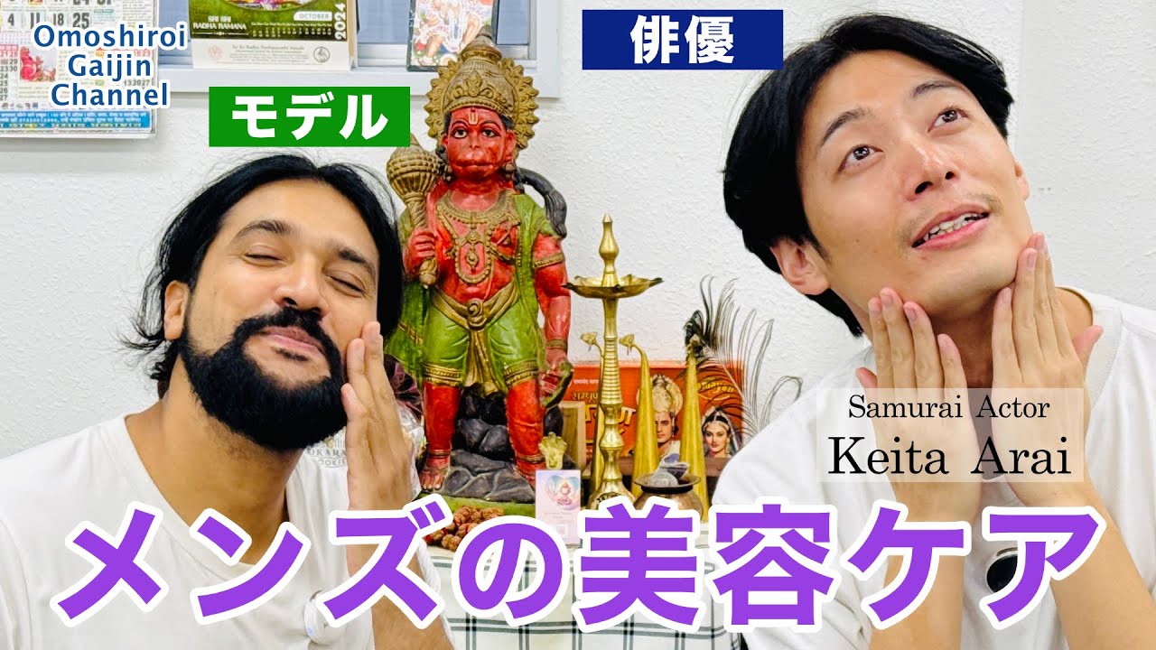 【美容ケア】腸活と睡眠、三点倒立など