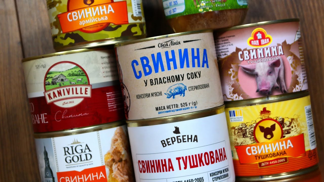 Тушкована свинина на суд! Хто отримає корону... і чи отримає взагалі? Тестуємо 8 тушонок з маркетів.
