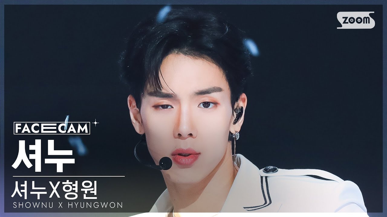 [페이스캠4K] 셔누X형원 셔누 'Love Me A Little' (SHOWNU X HYUNGWON SHOWNU FaceCam) @SBS Inkigayo 230806
