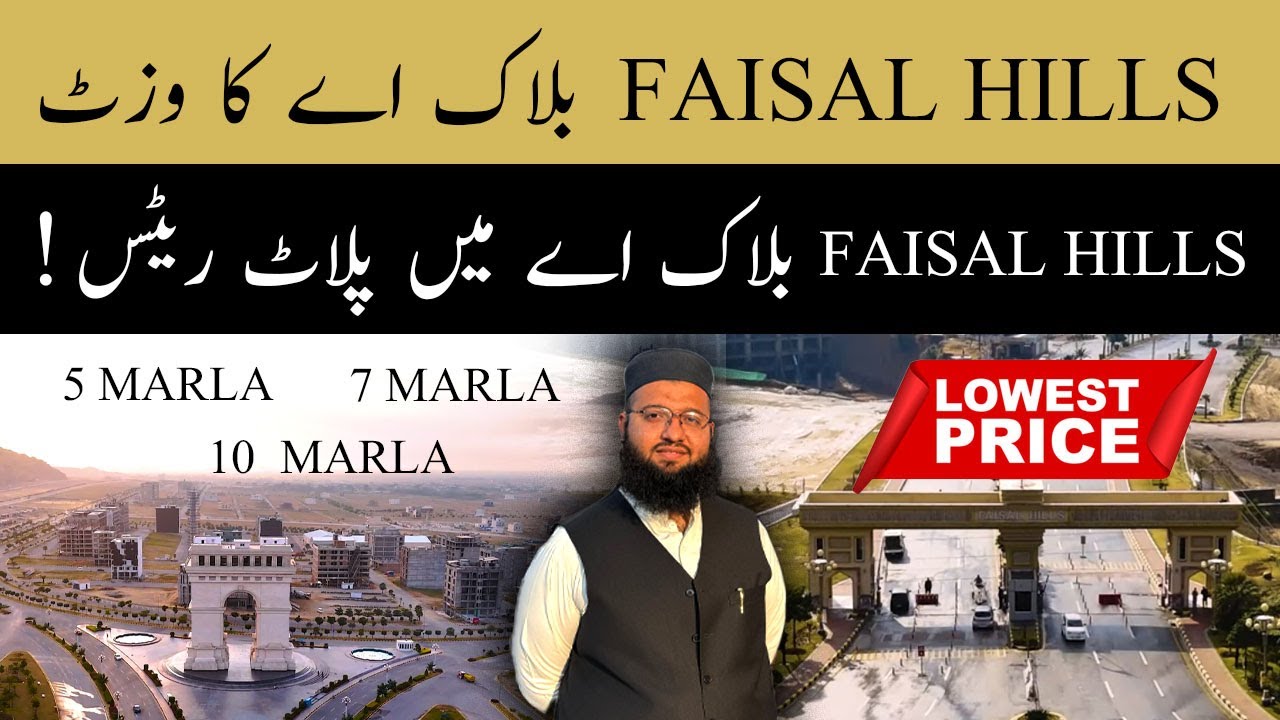 Faisal Hills A Block Site Visit & Price Update | Latest Rates &ndash; Faisal Hills Islamabad 2025