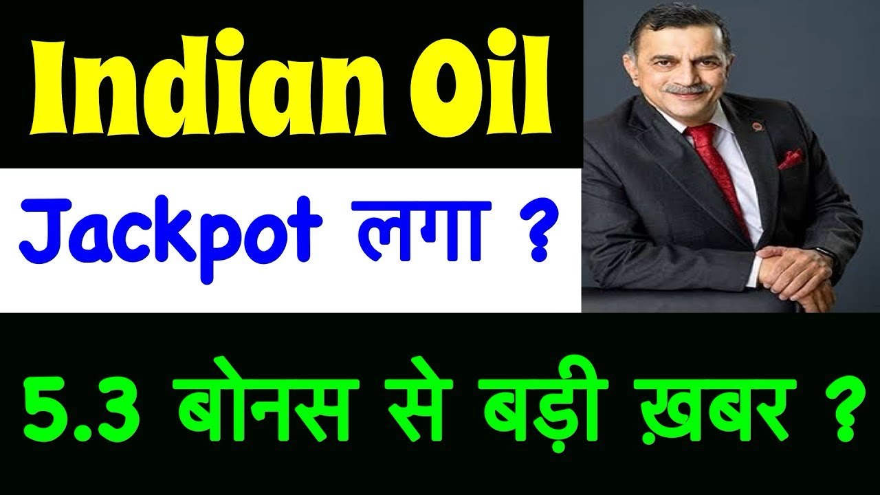 IOC SHARE LATEST NEWS 🚨 IOC DIVIDEND 2026 ? 🚨INDIAN OIL SHARE 🚨 IOC STOCK ANALYSIS PRICE TRGT🚨 IOCL