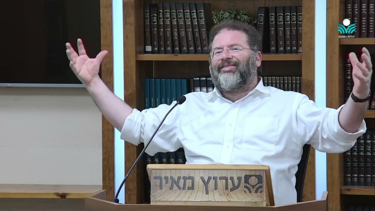 כבוד לחוק! - פרשת בחוקותי| הרב חגי לונדין
