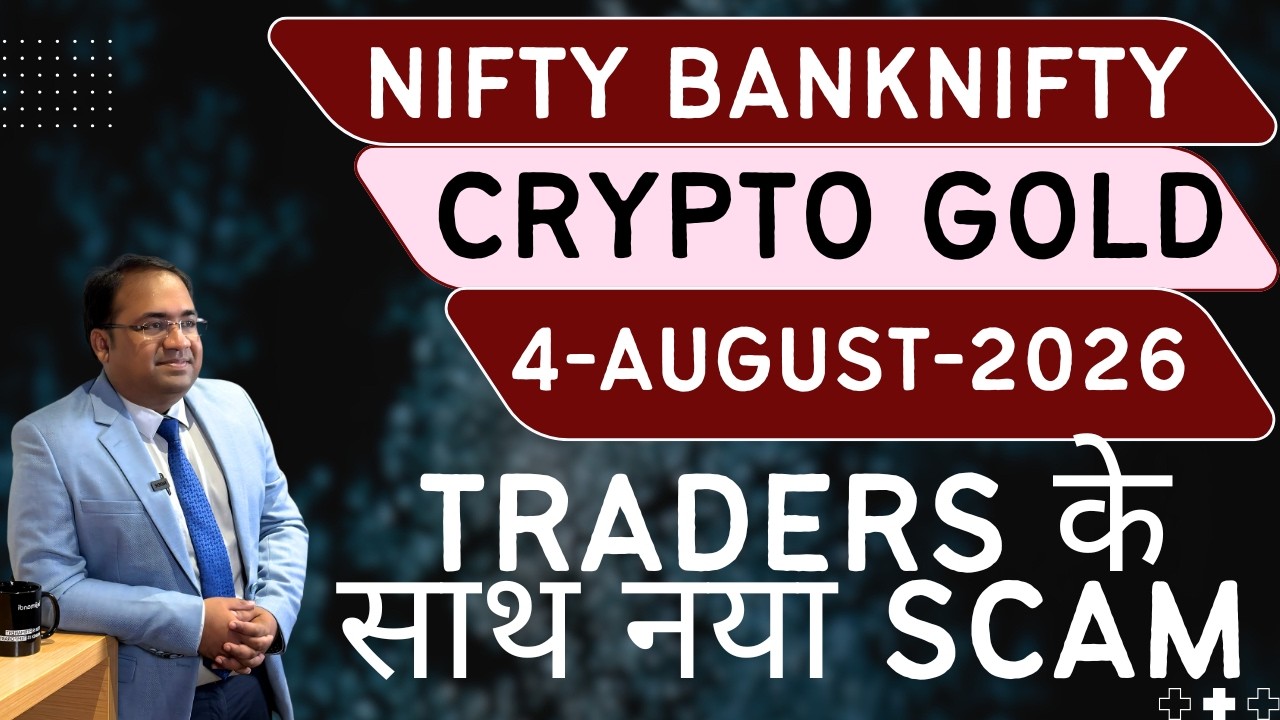 Nifty Prediction and Bank Nifty Analysis for Tuesday | 4 August 26 | Bank NIFTY Tomorrow