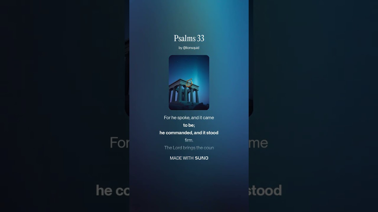 Psalms 33