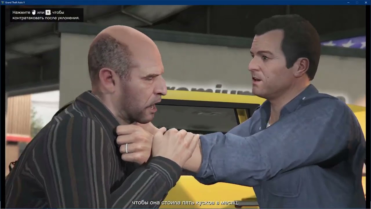 Прохождение GTA V #gta#gtaonline#gtav#grandtheftauto 