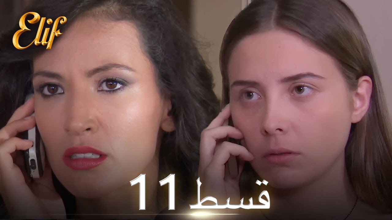 Elif Episode 11 - Urdu Dubbed | Turkish Drama