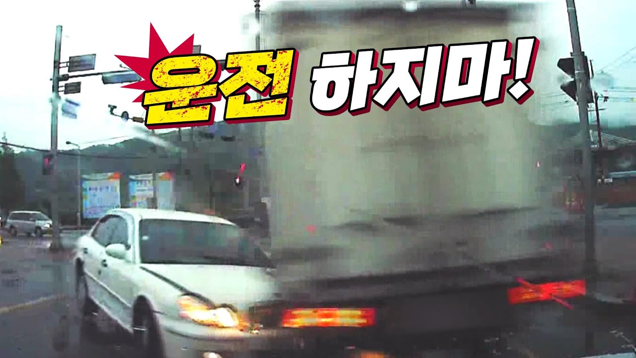 [맨인블박] 아무리 하지 말라고 해도... 거듭되는 비극