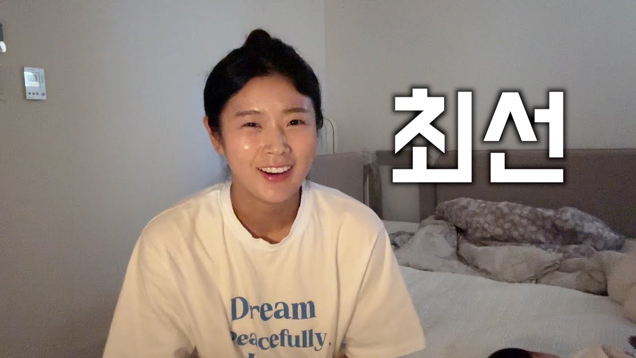 일주일이라는 시간이 흘러.. 여러분께 전하고 싶은 첫 이야기