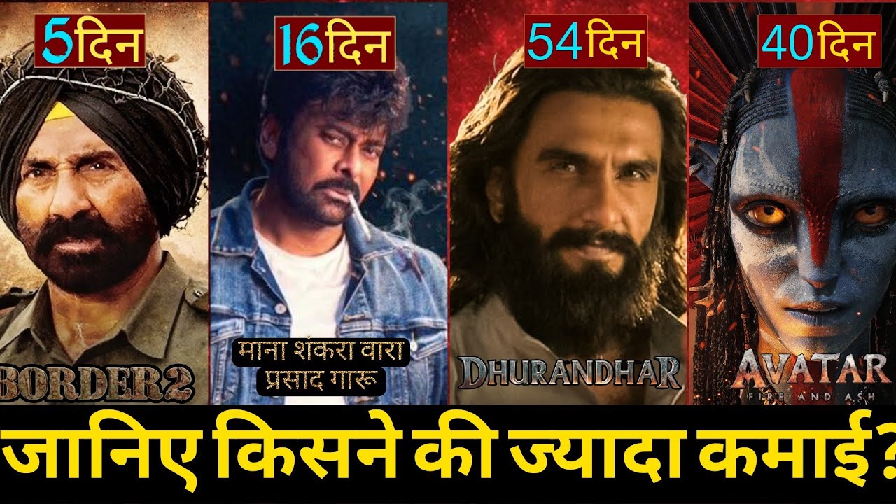 Border2 Box Office Collection, Sunny Deol, Varun D,Border2 Worldwide Collection Day 5, Dhurandhar 2,