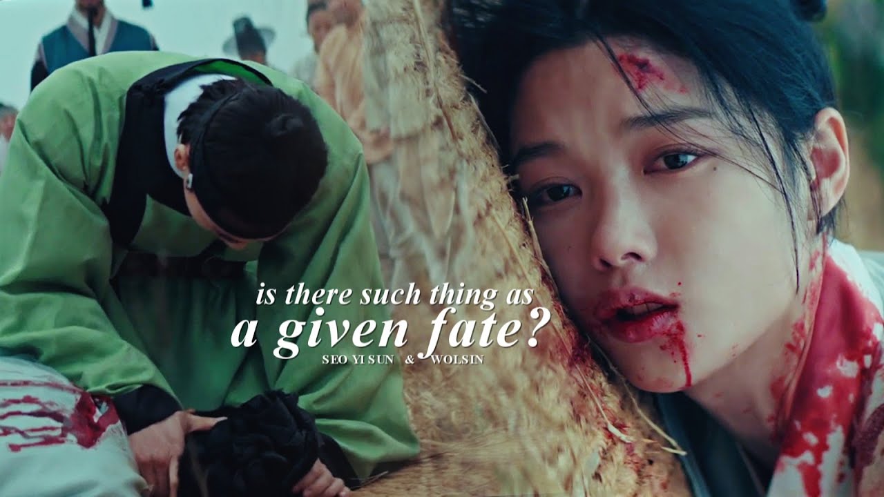 My Demon » Is there such thing as a given fate?