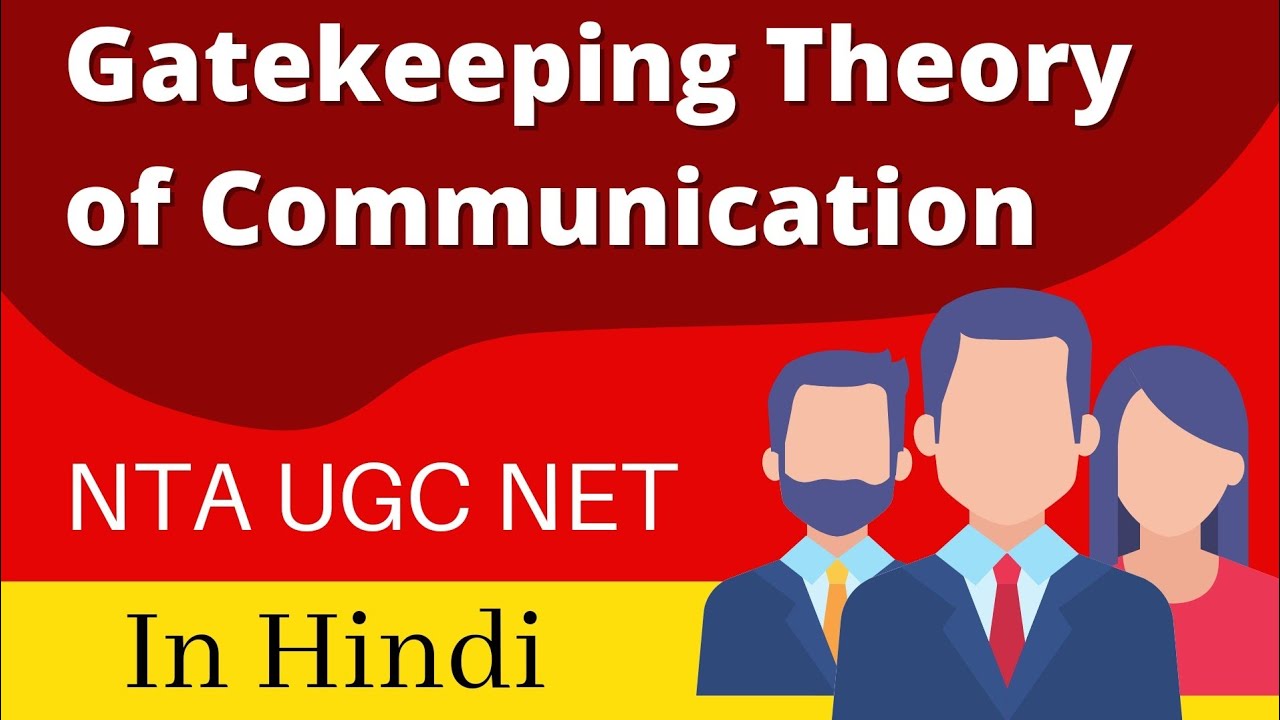 Gatekeeping Theory of Communication/Gatekeeping Model of Communication (in Hindi) with examples
