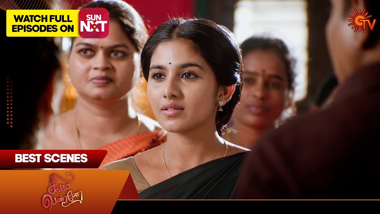 Singappenne - Best Scenes | 19 Dec 2024 | Tamil Serial | Sun TV