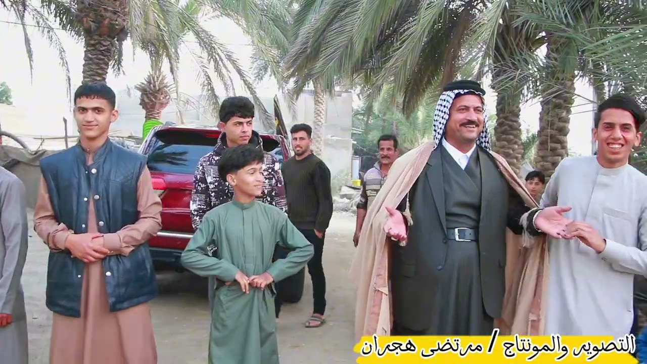 زفاف الغالي فارس حميد (كروب الكراون حركوها حرك 🔥🔥😂)