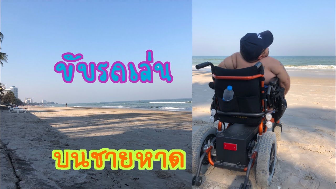 ขับ Ferrari ริมชายหาดหัวหิน 05/01/2020