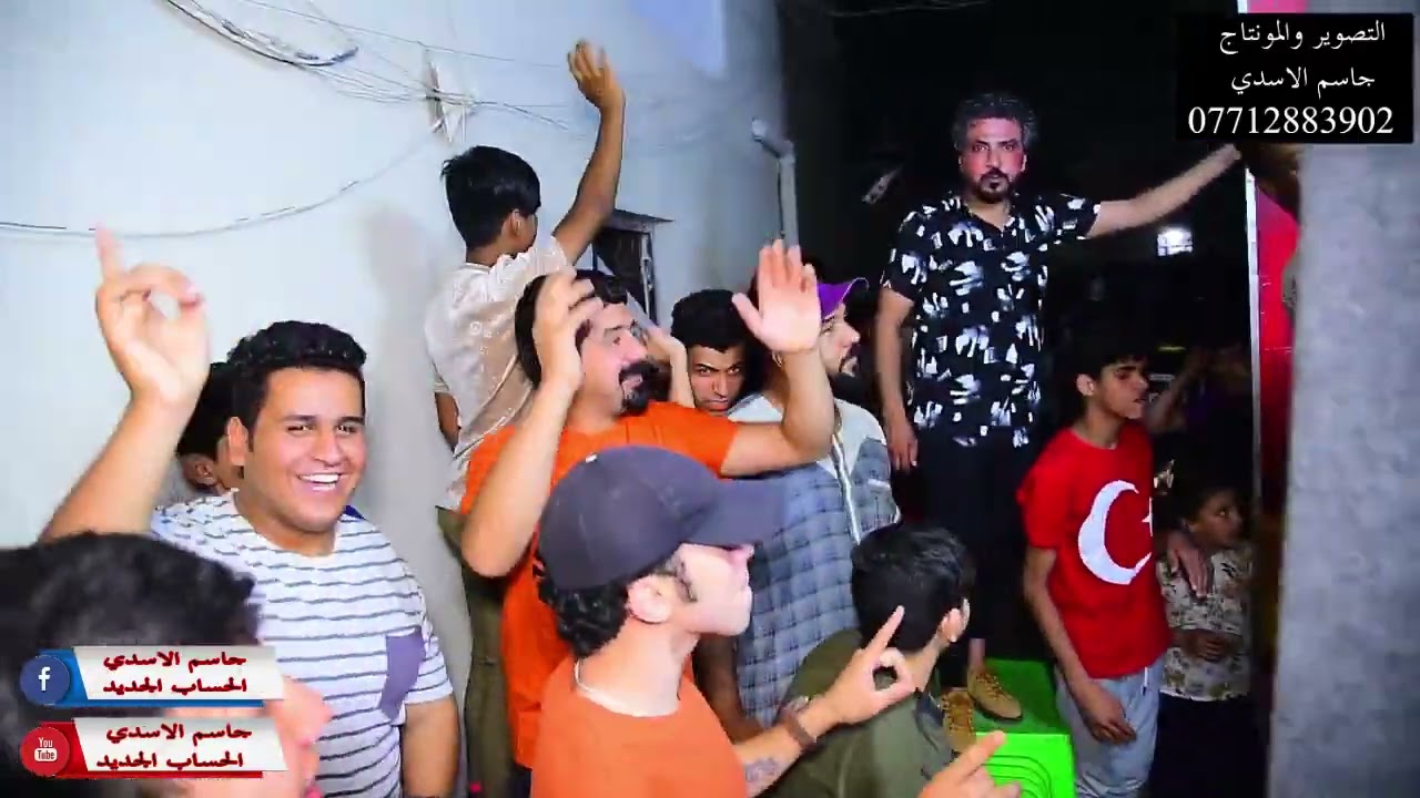 حفل زفاف الأخوين علي قاسم و مجتبى قاسم  الف مبروك لتصوير والمونتاج (جاسم الأسدي و مهيمن الأسدي)