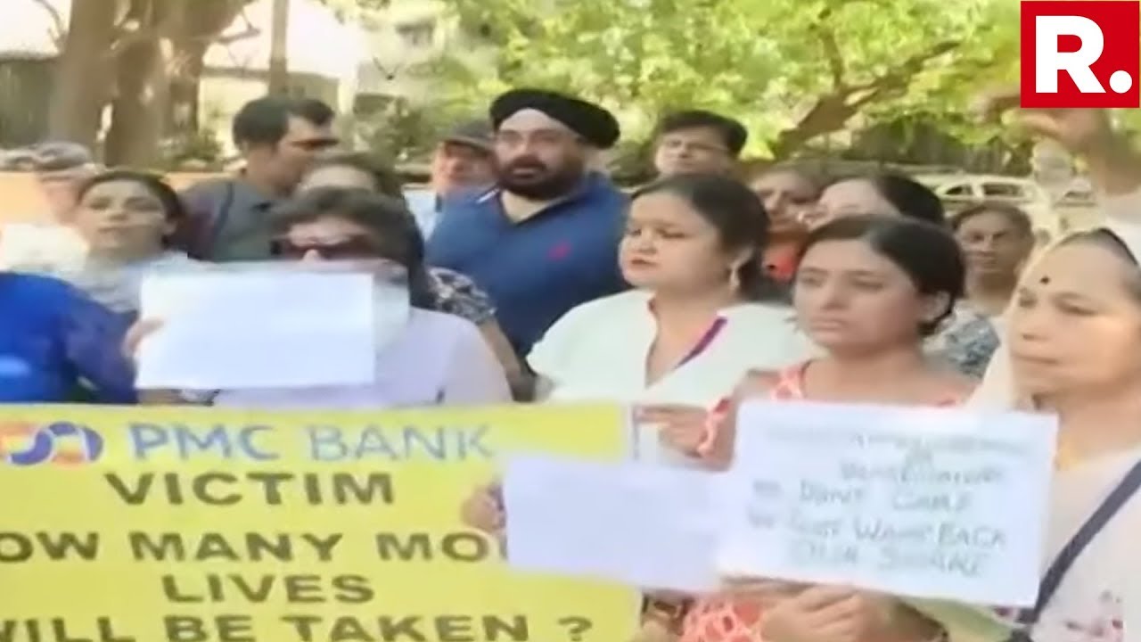 PMC Bank Scam: Depositors Stage Massive Protest Outside RBI Office