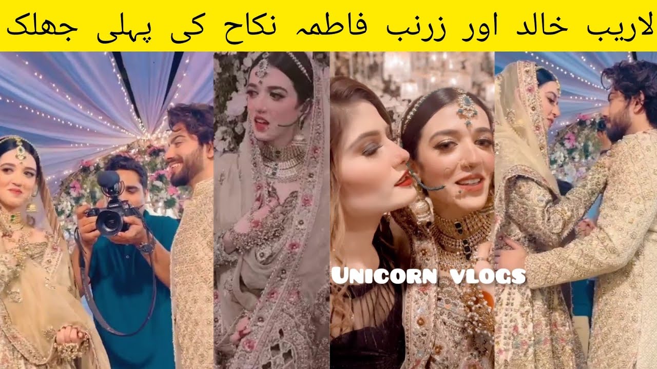 Laraib Khalid & zarnab nikkah first look || zaraib ka nikkah ||