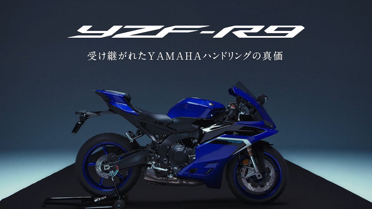 人機官能 on ReDNAed Supersport YZF-R9