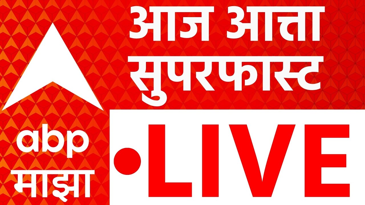 ABP Majha LIVE | Maharashtra Politics | Baramati Election | Congress Vs NCP |  Marathi News