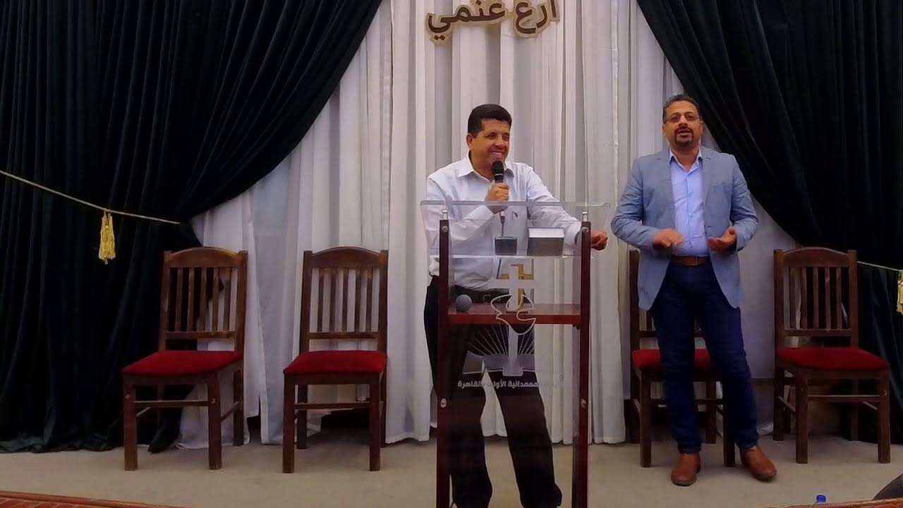 اجتماع مساء الاحد ١٥ مارس ٢٠٢٦